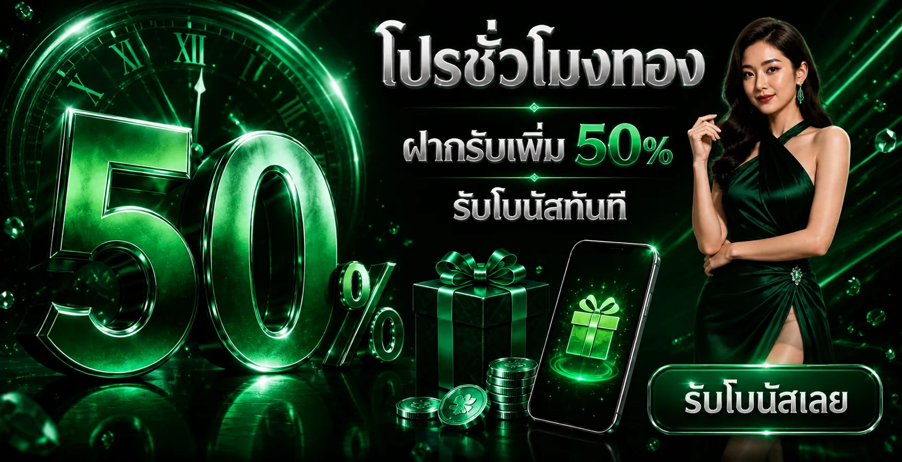 BOKDENG ทางเข้าเว็บตรง ฝากถอนออโต้ 24 ชม.
