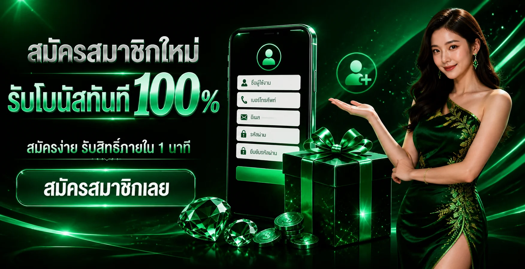 BOKDENG รวมค่ายคาสิโนและเกมยอดนิยม
