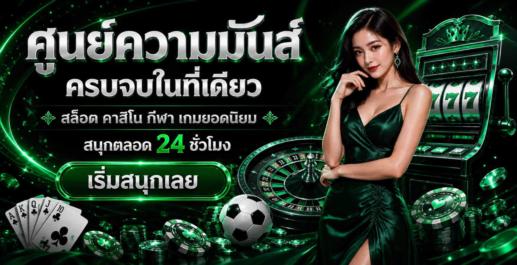 BOKDENG ทางเข้าเว็บตรงพร้อมคู่มือความปลอดภัย